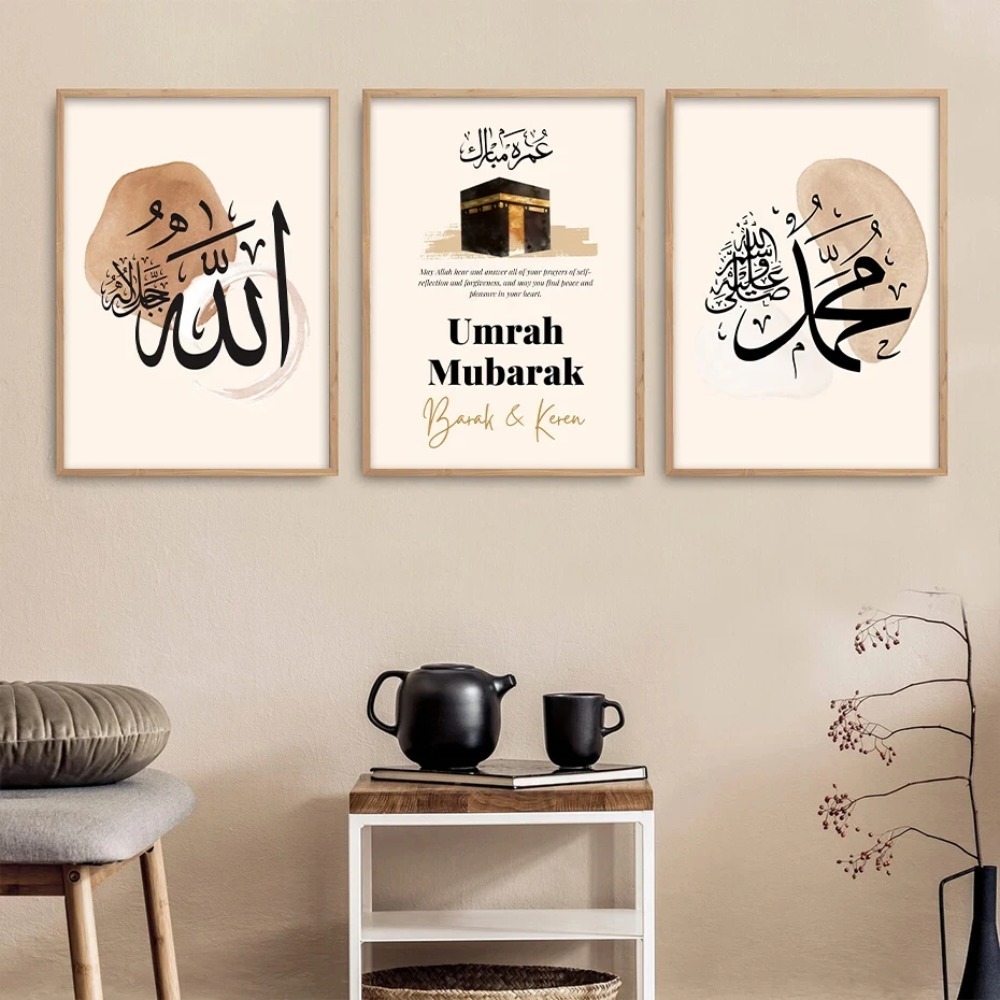 Resin Art Name - Kişiye Özel İsimli İslami Umre Mübarek