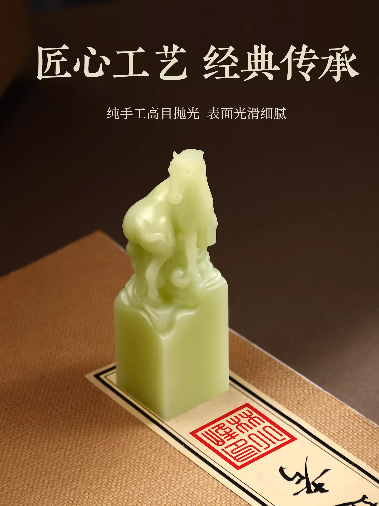 Resin Art Name - Özel İsim Mührü Damgası - Çin